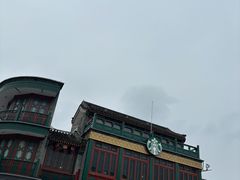 -星巴克臻选(北京前门大街店)