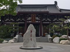 -华清宫景区