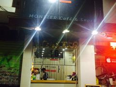 -怪兽咖啡 Monster Cafe