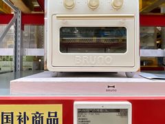 -山姆会员商店(上海浦东店)