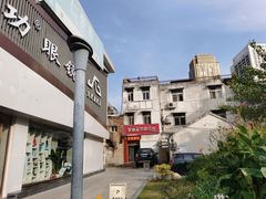 -稀物集咖啡(徽州大道店)