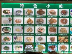 -南来顺饭庄·清真(南菜园店)