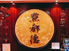 -点都德(聚福楼店)