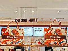 -哈根达斯(滨江店)