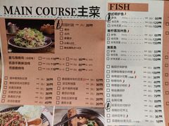 -凯荟·不止酸菜鱼(广州鸿德国际店)