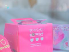 -BONCAKE裱花蛋糕(万象汇店)