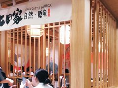 大堂-九田家黑牛烤肉(溧水万达店)