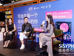 -西西弗书店&矢量咖啡(凯德晶萃广场店)