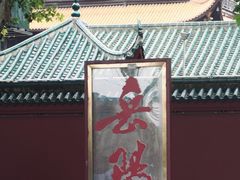 -巴陵广场