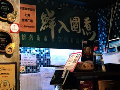 -鲜入围煮花胶鸡海鲜火锅