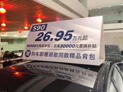 -苏州东昌新豪汽车销售服务有限公司