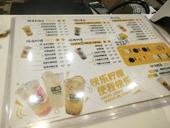 菜单-快乐柠檬happylemon(印象城店)