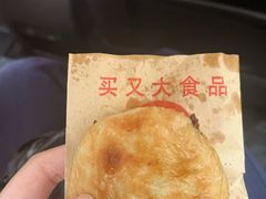 -买又大餐厅(福林里店)