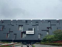 -广东省博物馆
