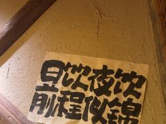 -破三川·新川菜(静安大融城店)