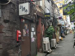 -新宿黄金街
