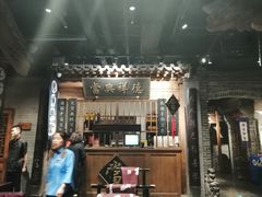 门面-四世同堂·京菜·烤鸭(车公庄店)