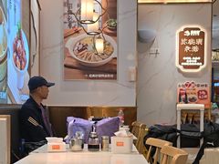 -苏晓玥·江南小吃(深圳北站店)