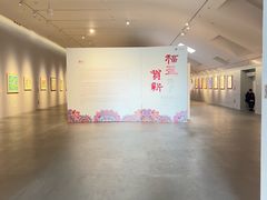 -四川美术馆