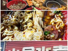 -老南昌白糖糕(大士院店)