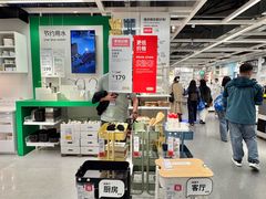 -宜家家居(哈尔滨商场店)