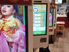 -德克士(前门店)
