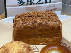 -多乐之日(颐堤港店)