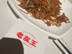 -老友王·南宁特色菜(金汇如意坊店)