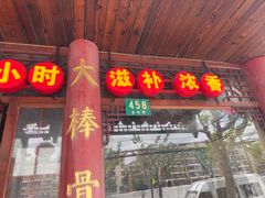 -金杨拉面王小吃面馆·牛三宝面·红烧牛肉粉