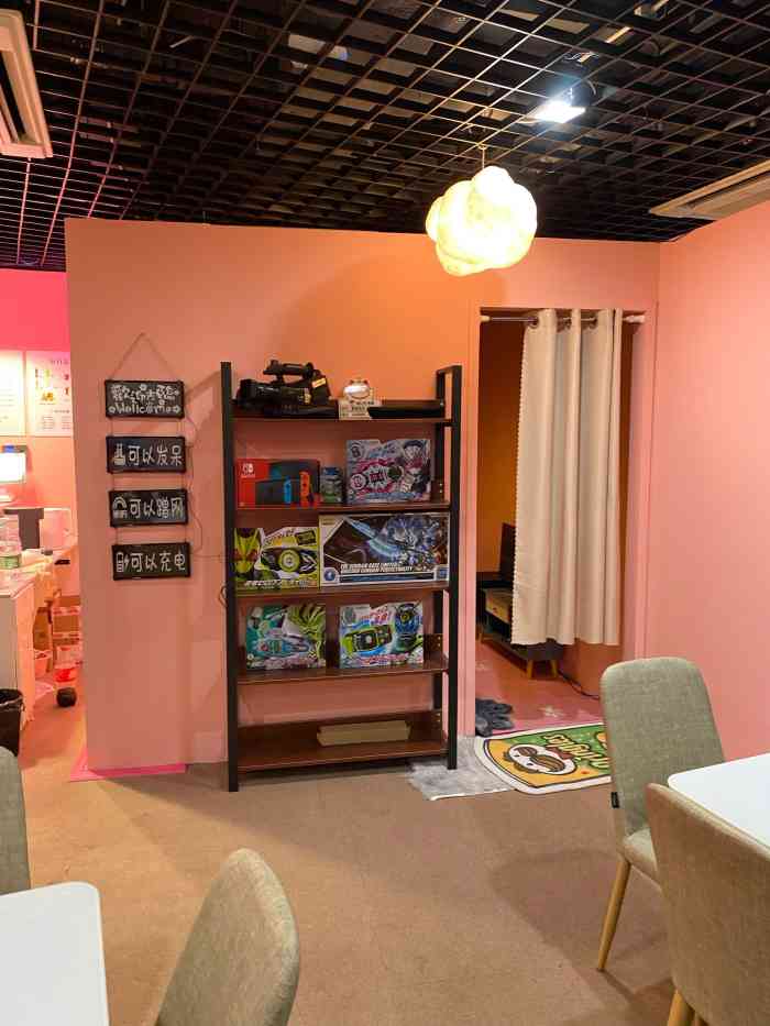 家有女仆桌游电玩剧本杀