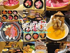 -匠牛亭·锅物烧肉放题自助(昆百大·泰业城店)