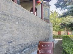 -盐池神庙