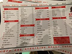 -小核桃品质串店(世茂大道店)
