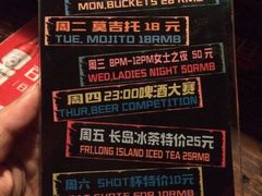 -Perry's·酒吧(黄埔大道店)