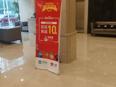 -百姓康洁洗浴中心