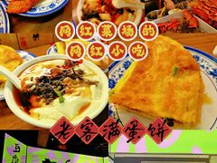 -老客满蛋饼(双塔市集店)