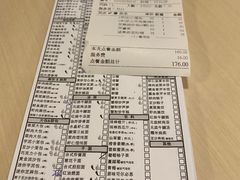 -鼎泰丰(当代商城店)