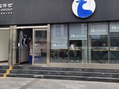 -瑞幸咖啡(中关村科贸电子城店)