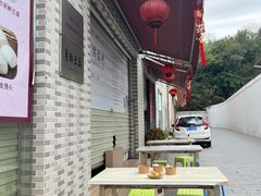 -广州素食学校·素猫豆腐(长洲码头店)