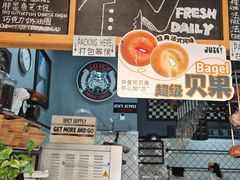 -Juicy Bakery(大学路店)