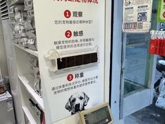 -悦宠动物医院(京丰分院)