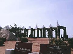 -养马岛旅游度假区