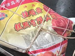 -芦庄子桂顺斋(和平路总店)