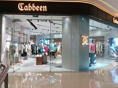 -天河城购物中心