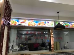 门面-马三洋芋片(兰州总店)