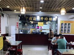 大堂-东方宫中国兰州牛肉拉面(厦门旗舰店)