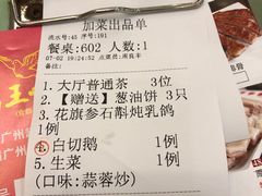 -欢聚一堂(芳村大道南店)