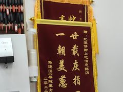 -北派修脚·采耳(上地信息路店)