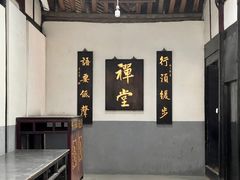 -宝光寺