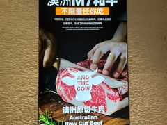 -亚马逊蒸汽活海鲜自助(LCM置汇旭辉广场店)